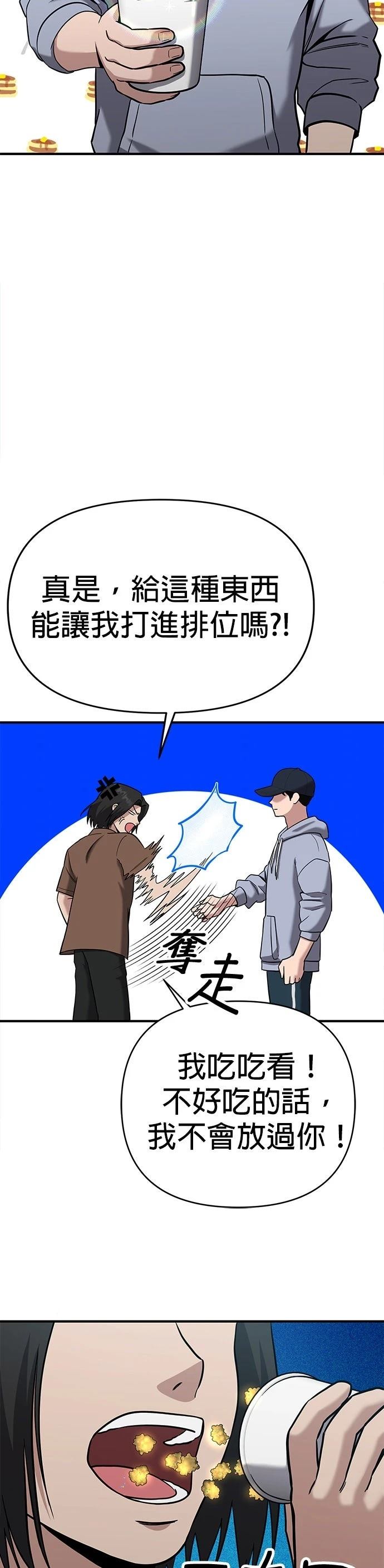 第5话19