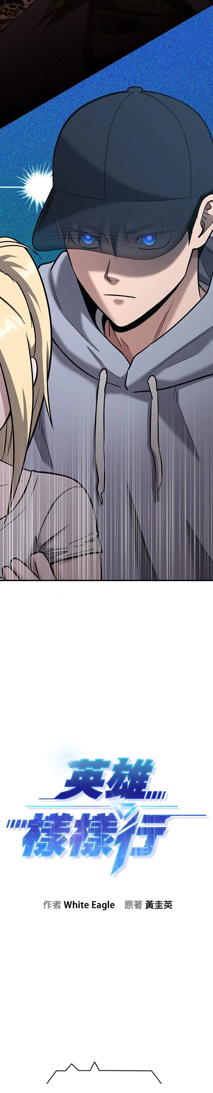 第5话2