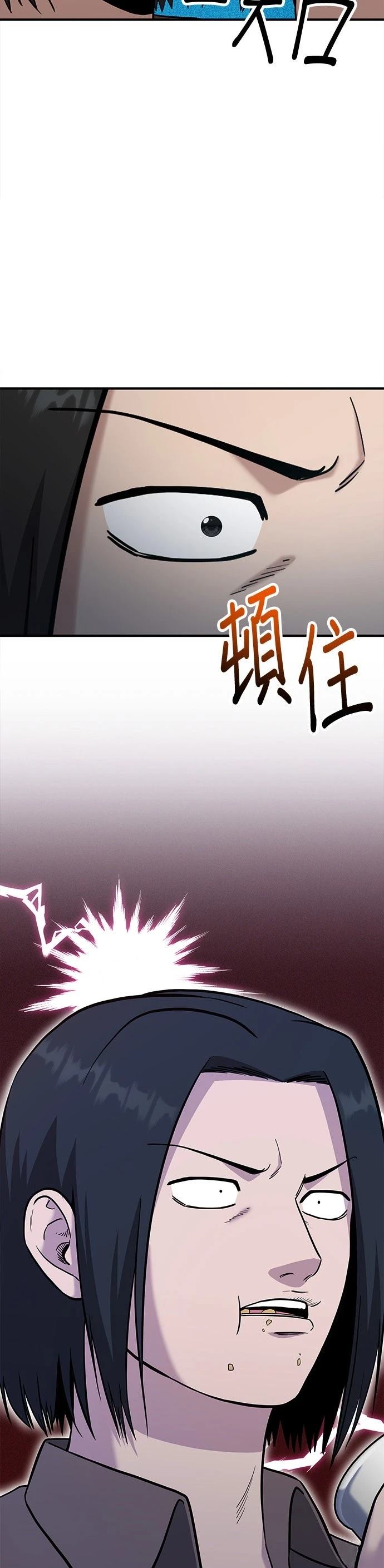 第5话20