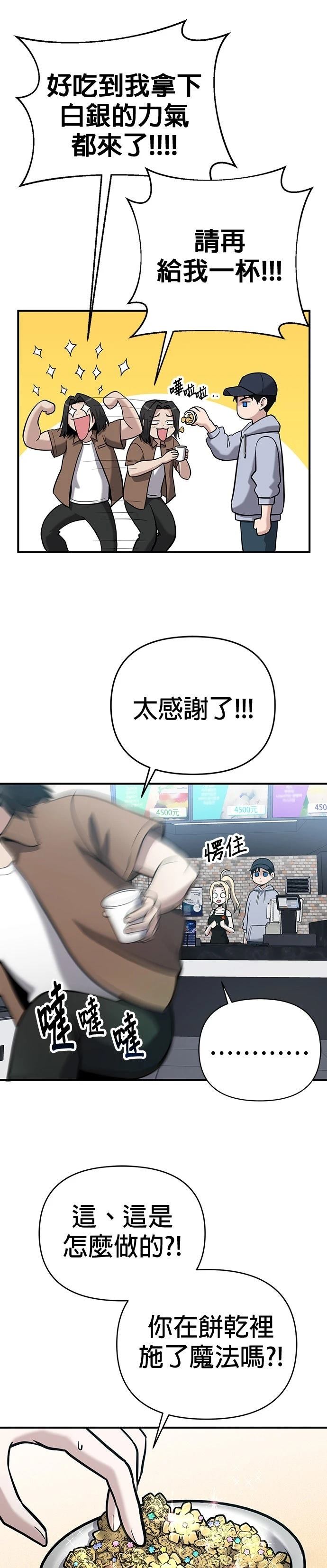 第5话22