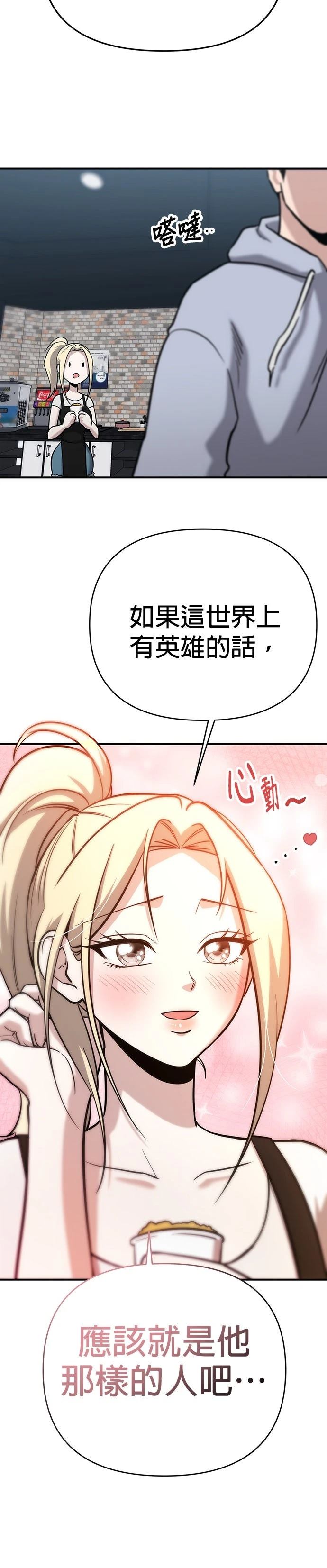 第5话25