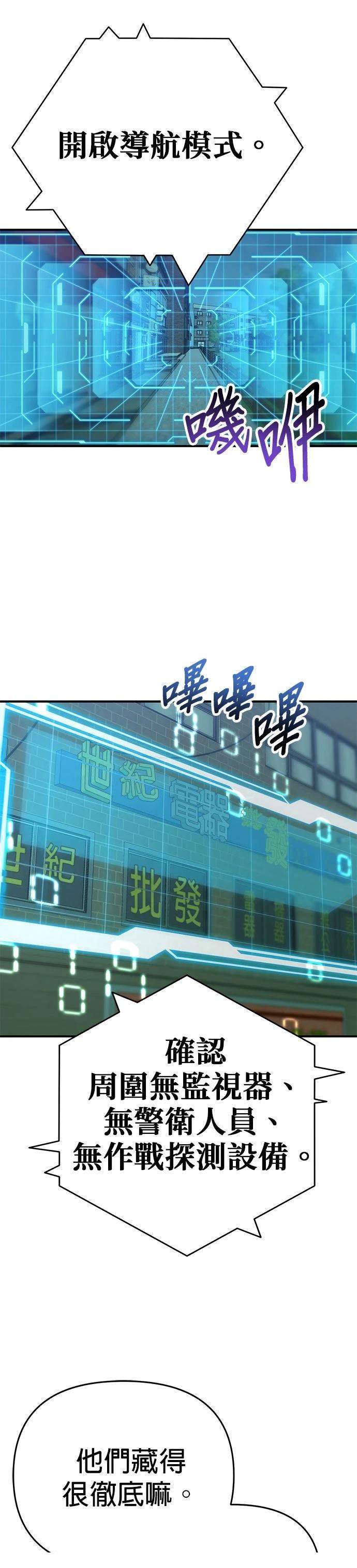 第5话27