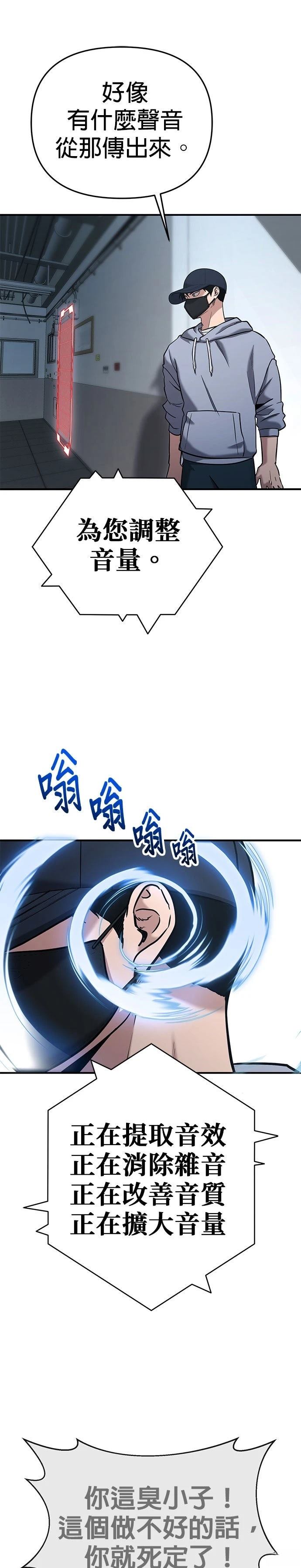 第5话29