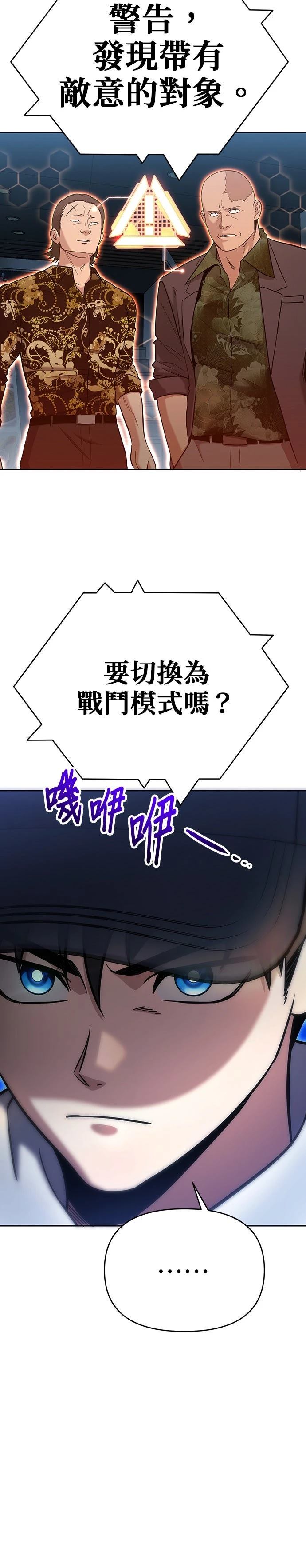 第5话3