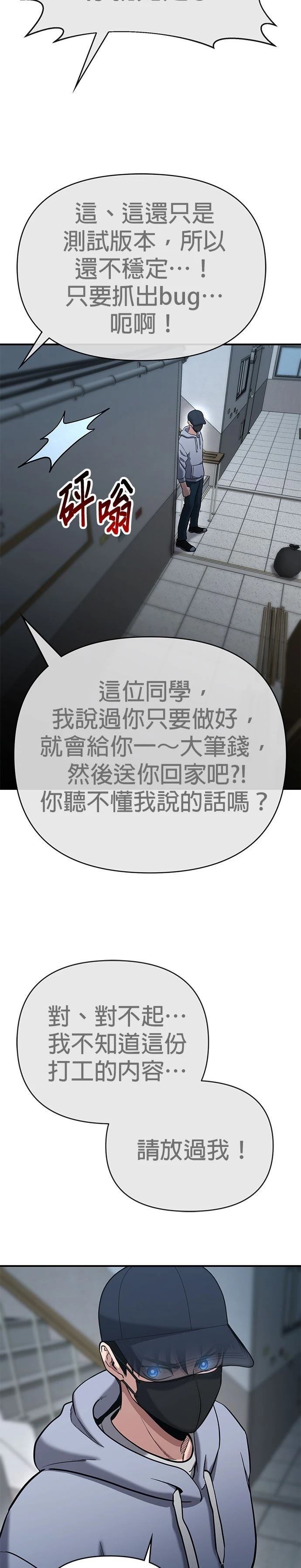 第5话30
