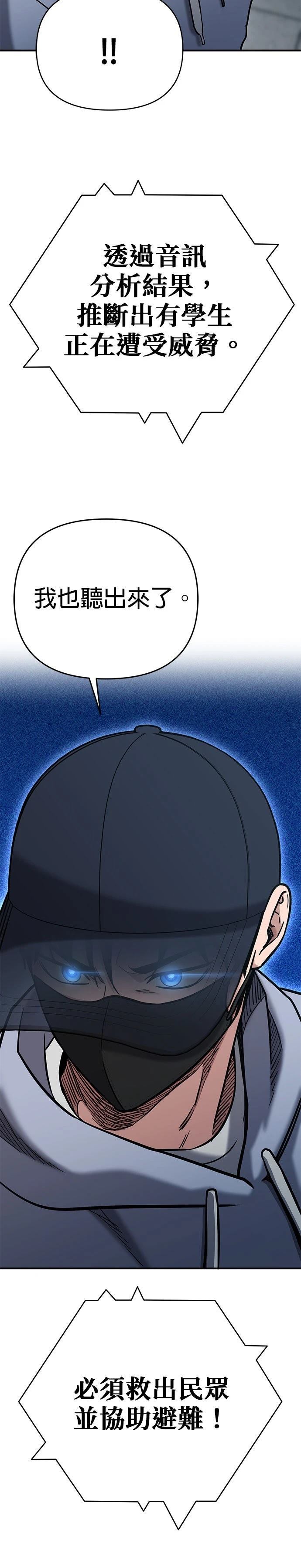 第5话31