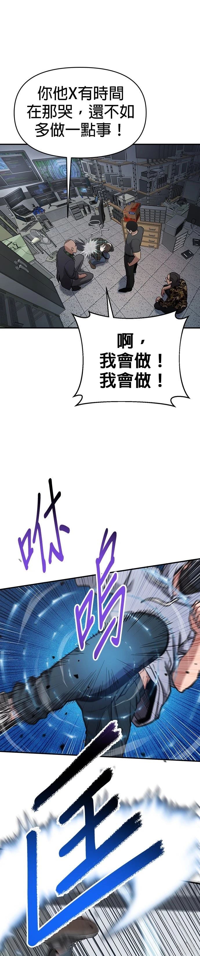第5话32