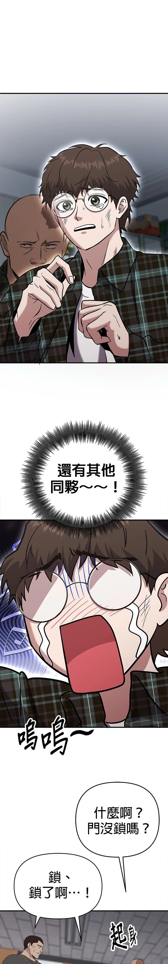 第5话35