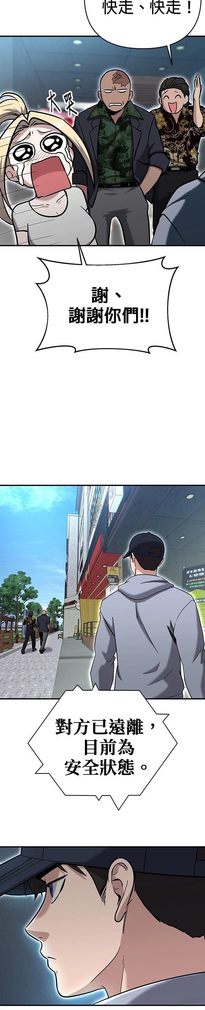 第5话5