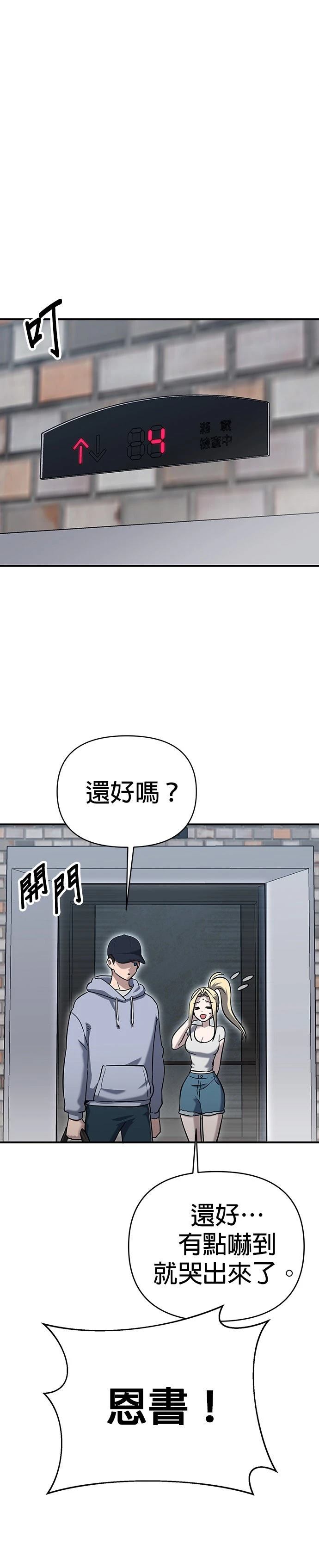 第5话6