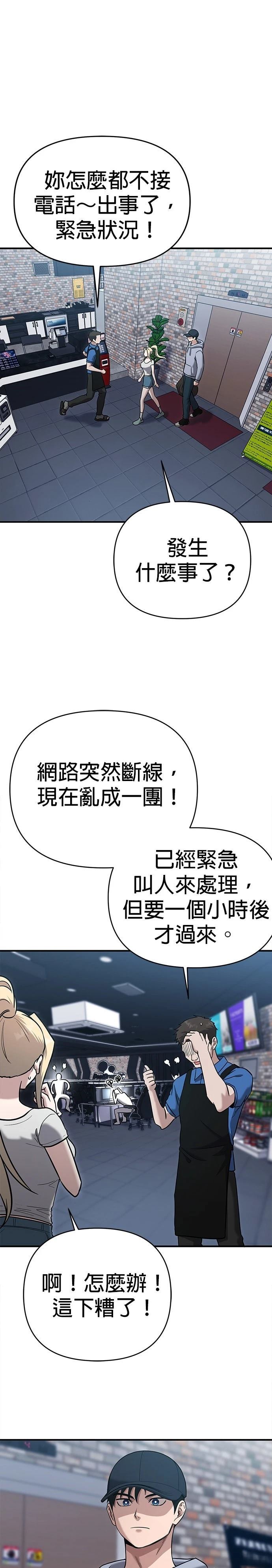 第5话7