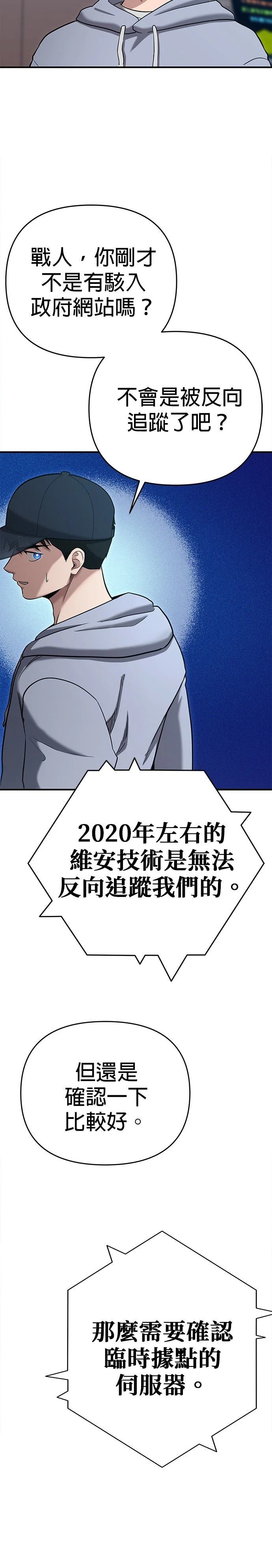 第5话8