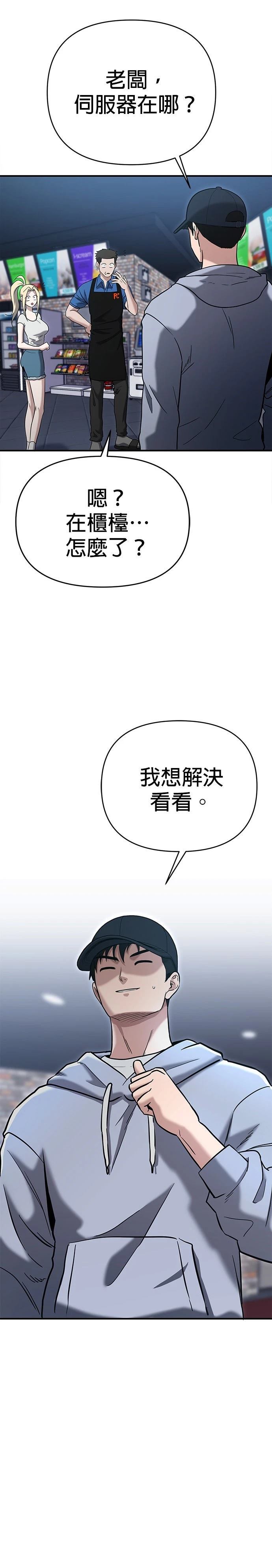 第5话9