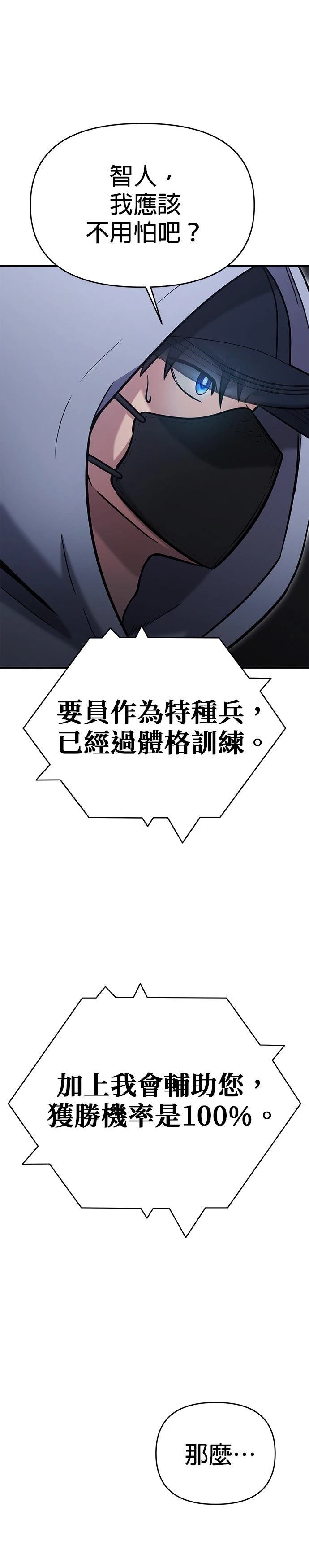 第6话10