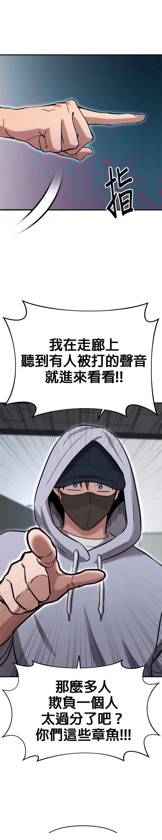 第6话11