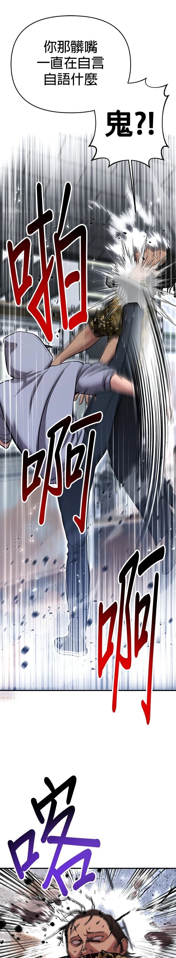第6话14