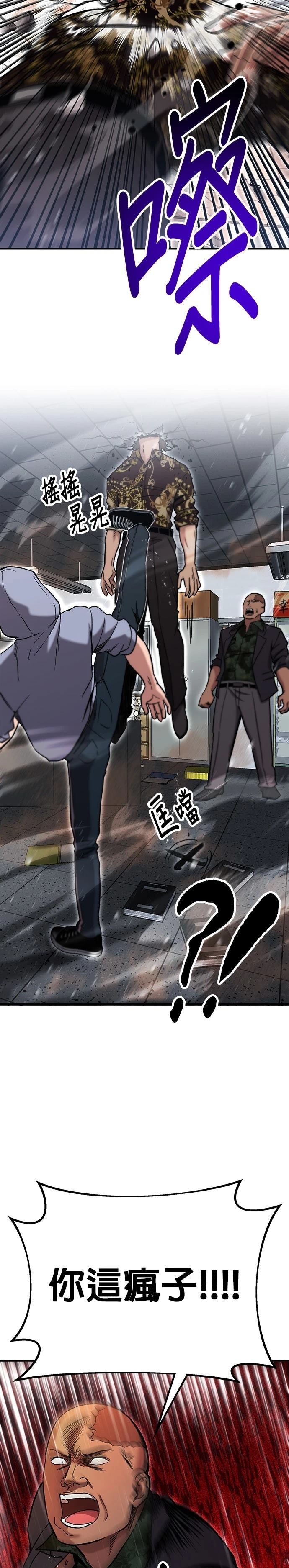 第6话15