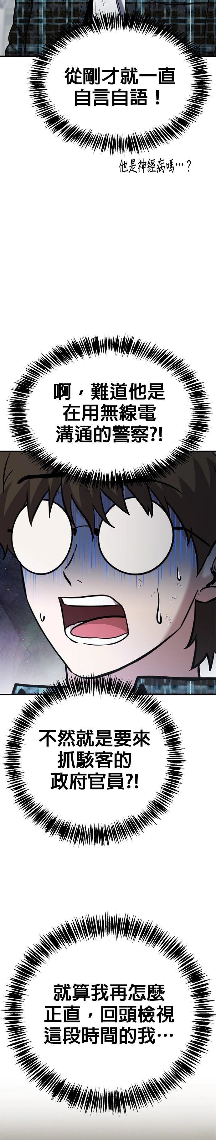 第6话21