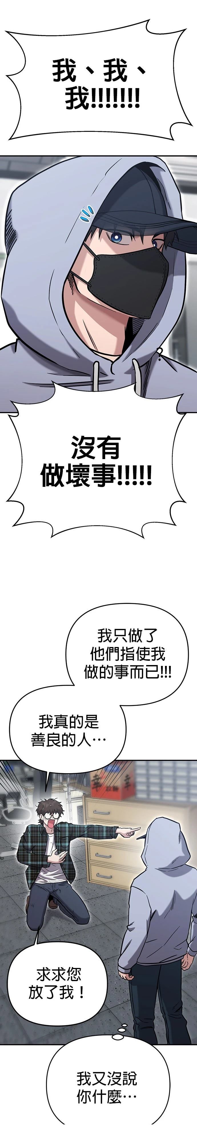 第6话23