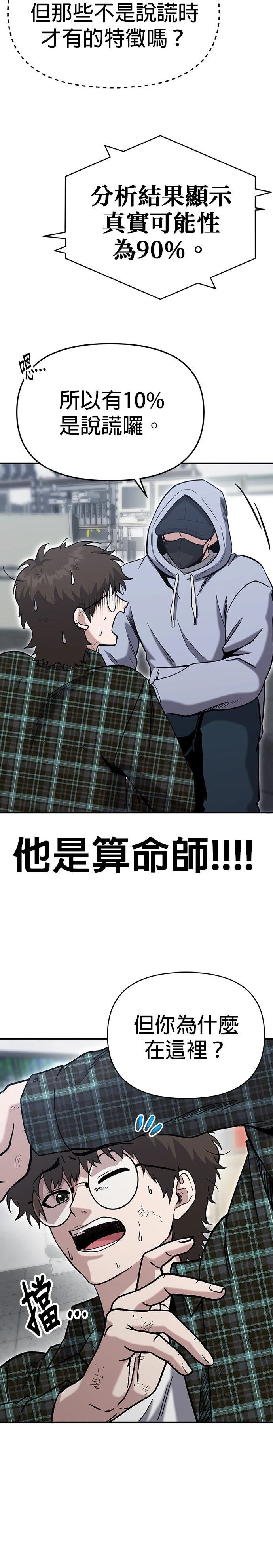 第6话25