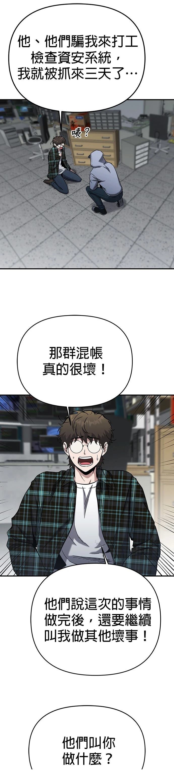 第6话26