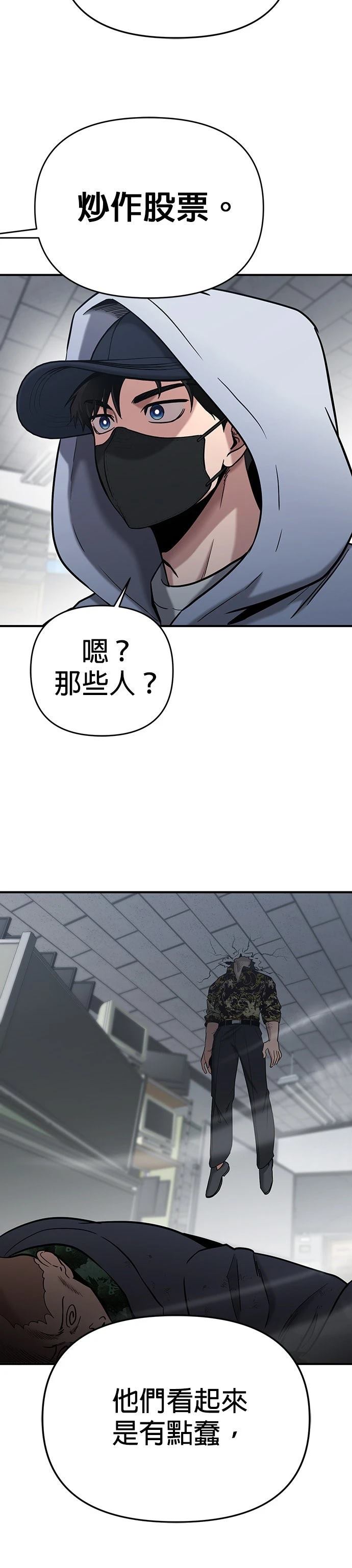 第6话27