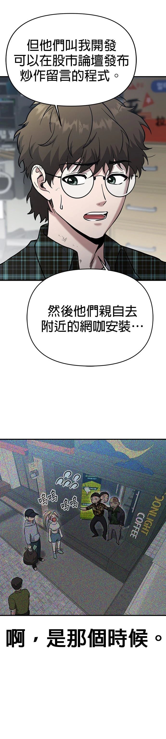 第6话28