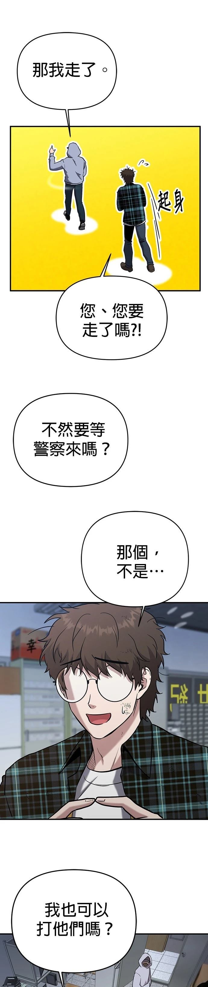 第6话32