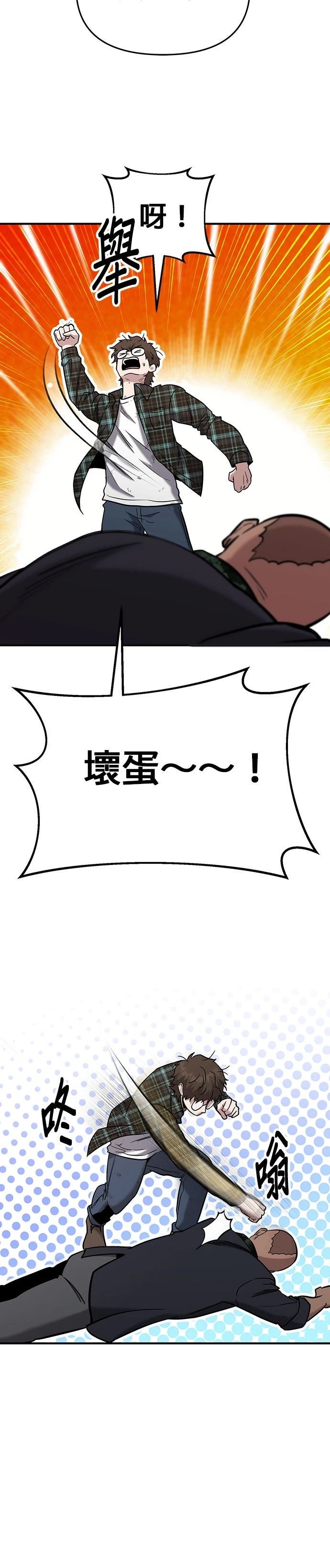 第6话34