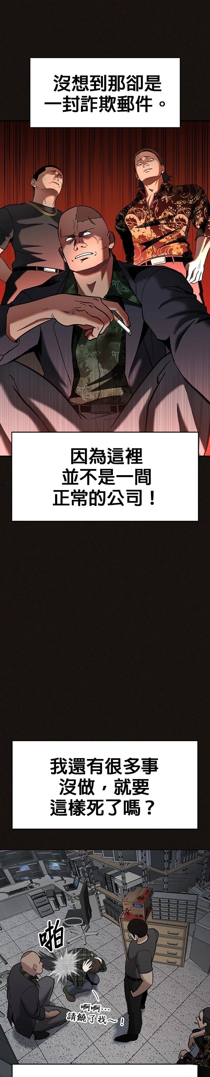 第6话4