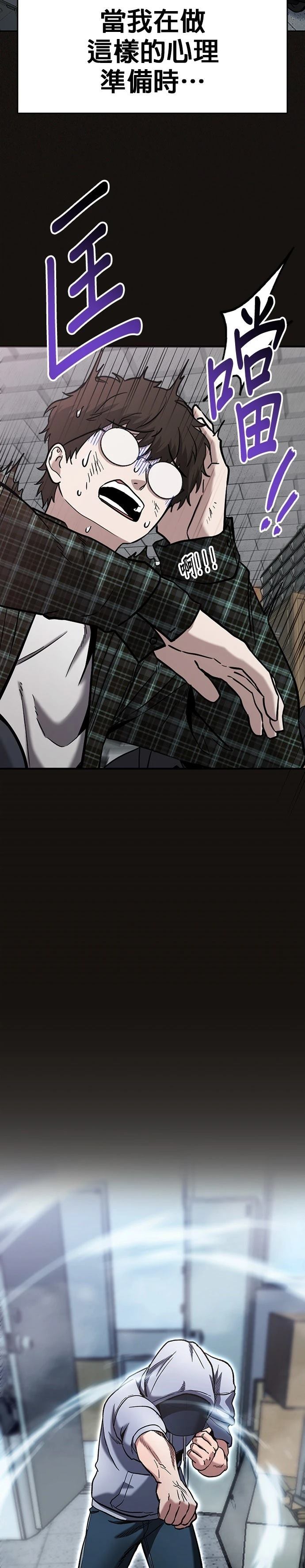 第6话5
