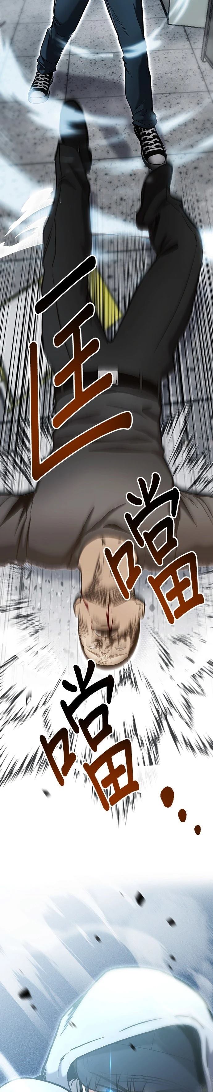 第6话6