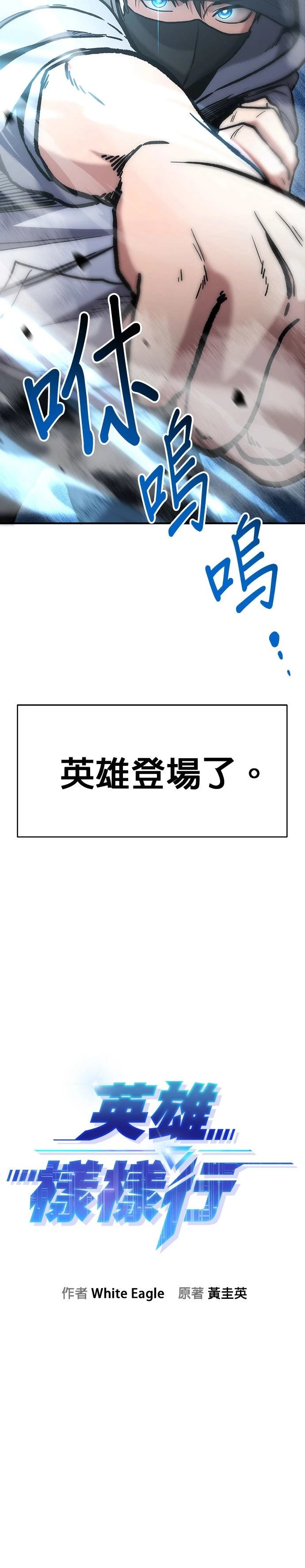 第6话7