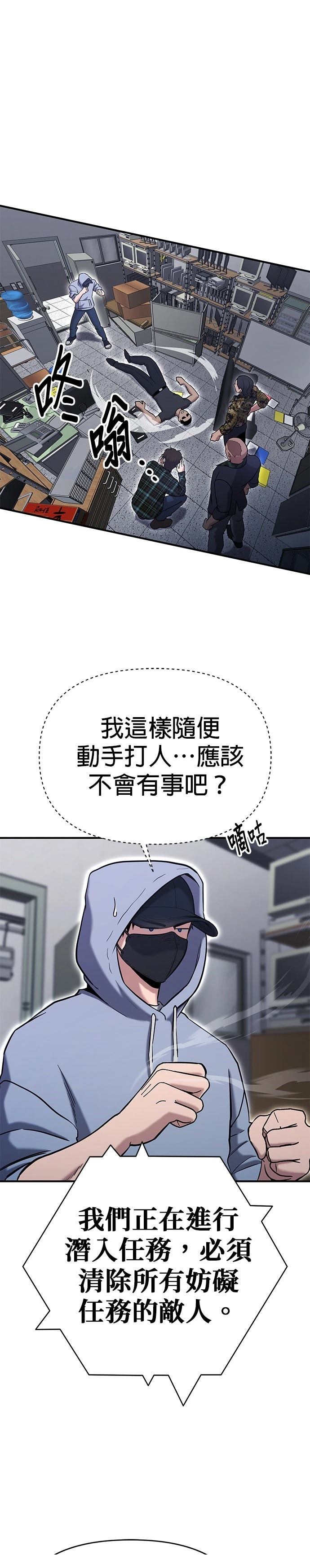 第6话8