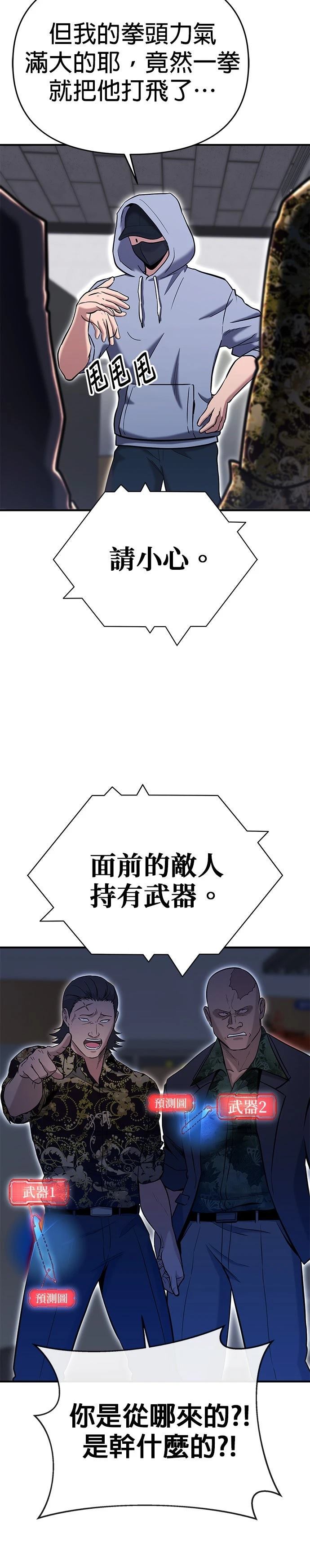 第6话9