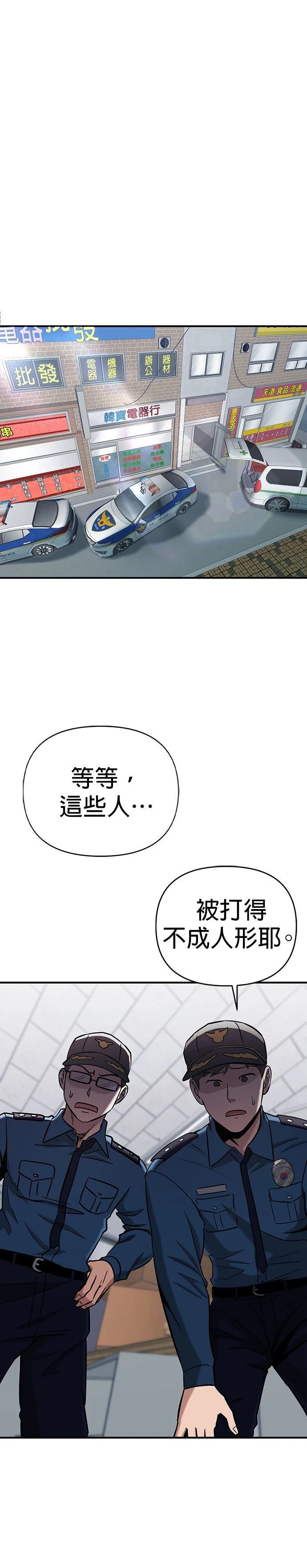 第7话0