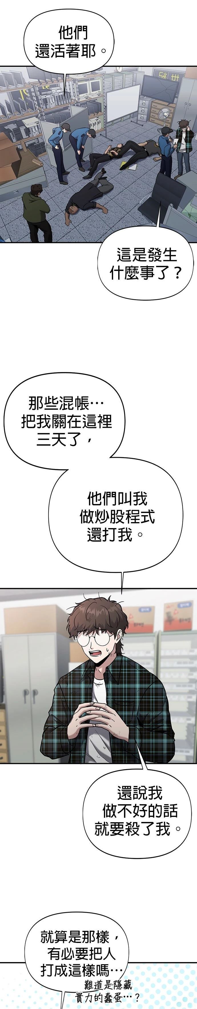 第7话1
