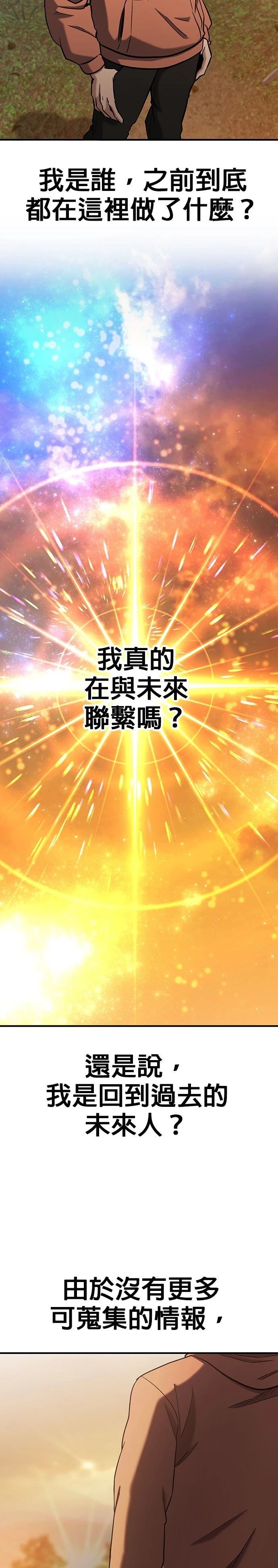 第7话10