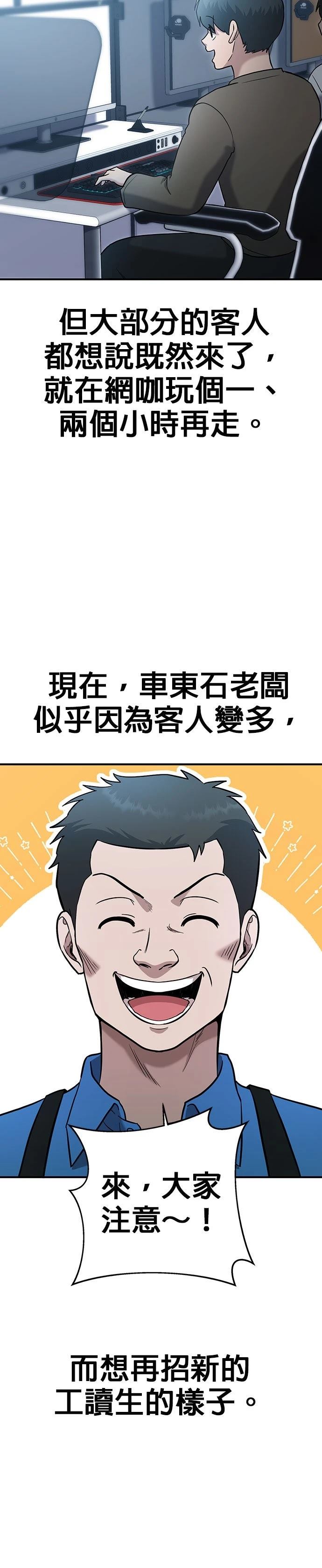 第7话14