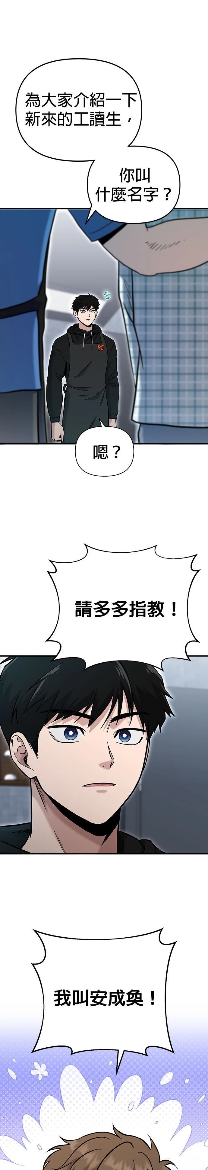 第7话15