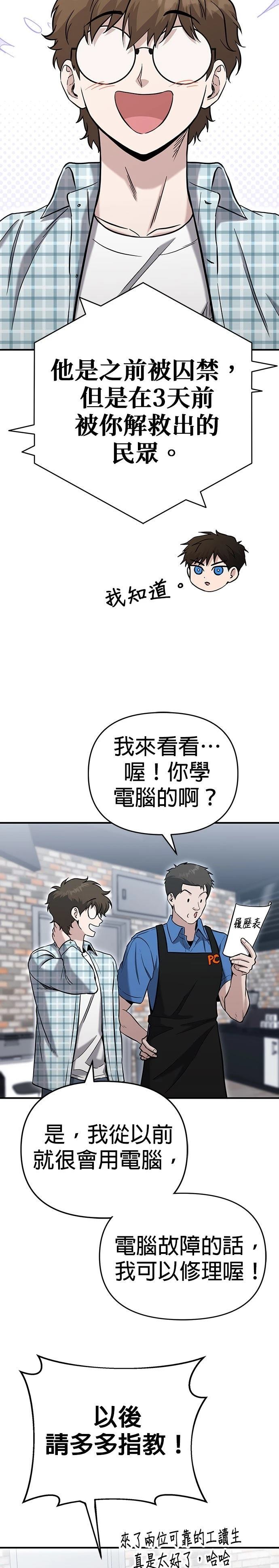 第7话16