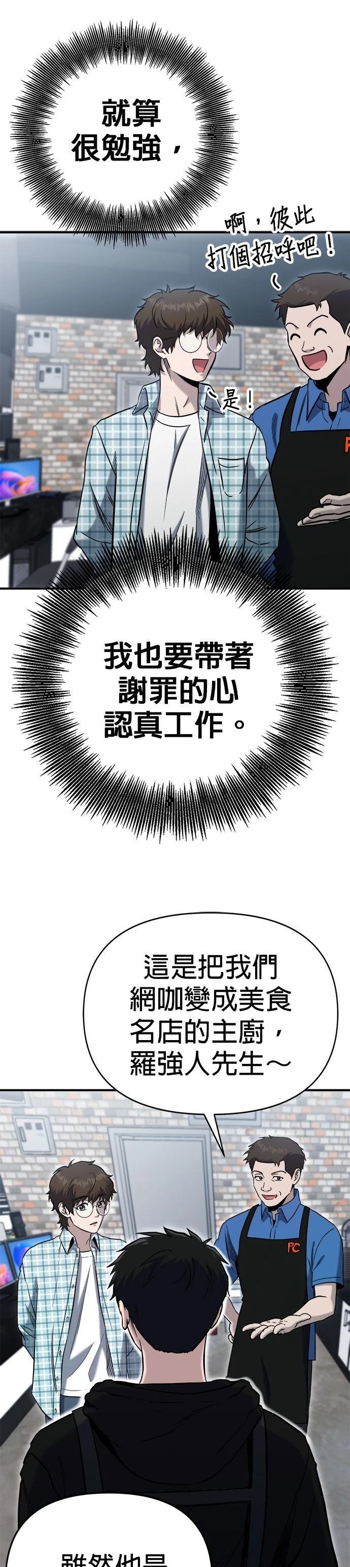 第7话18