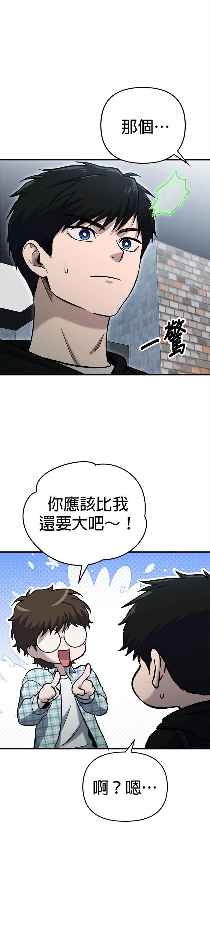 第7话20
