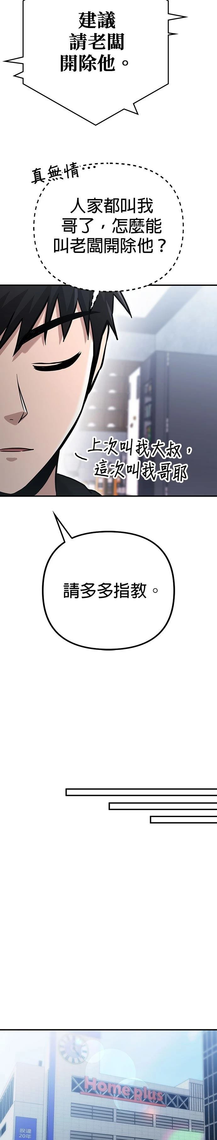 第7话22