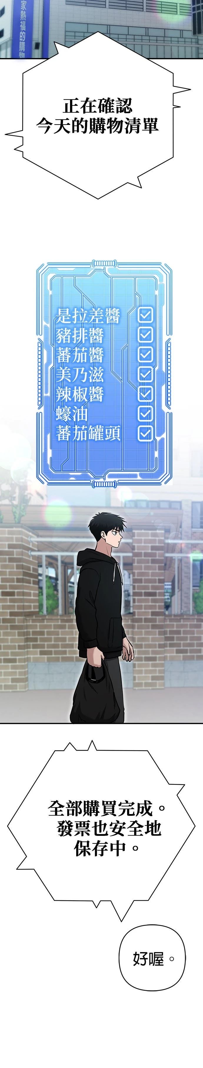 第7话23