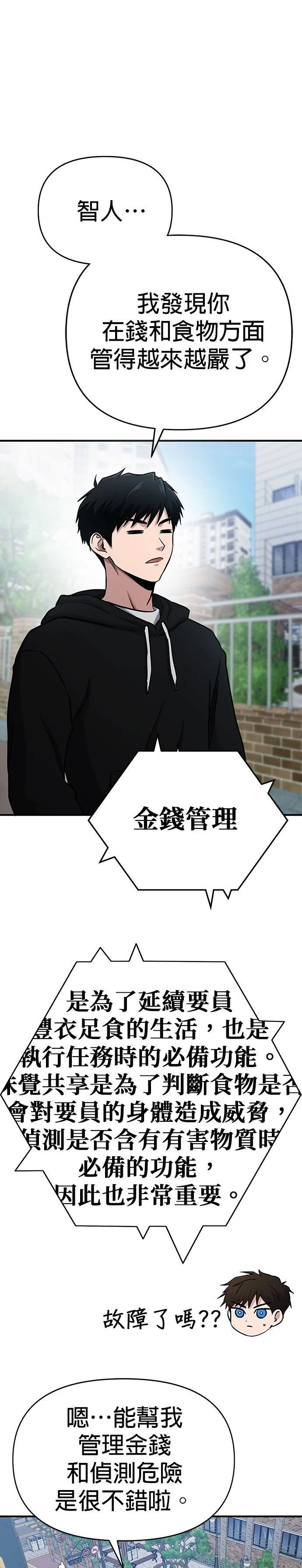 第7话24