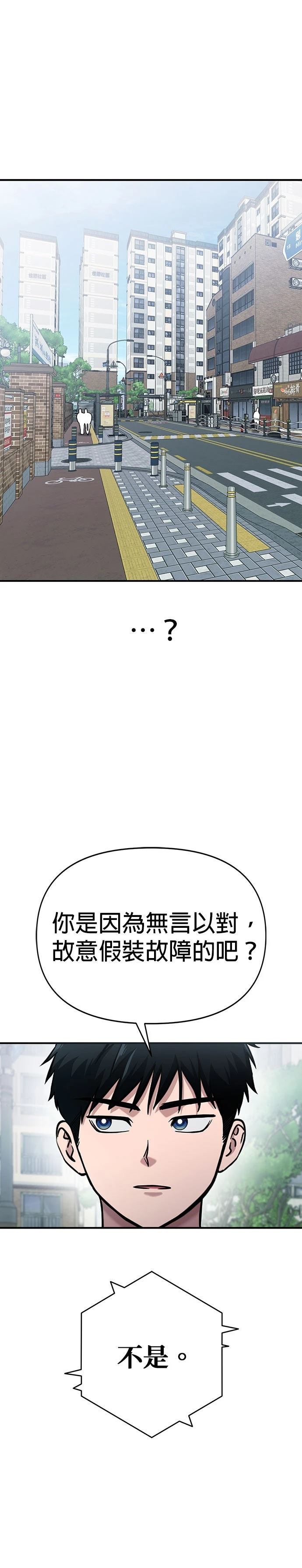 第7话26