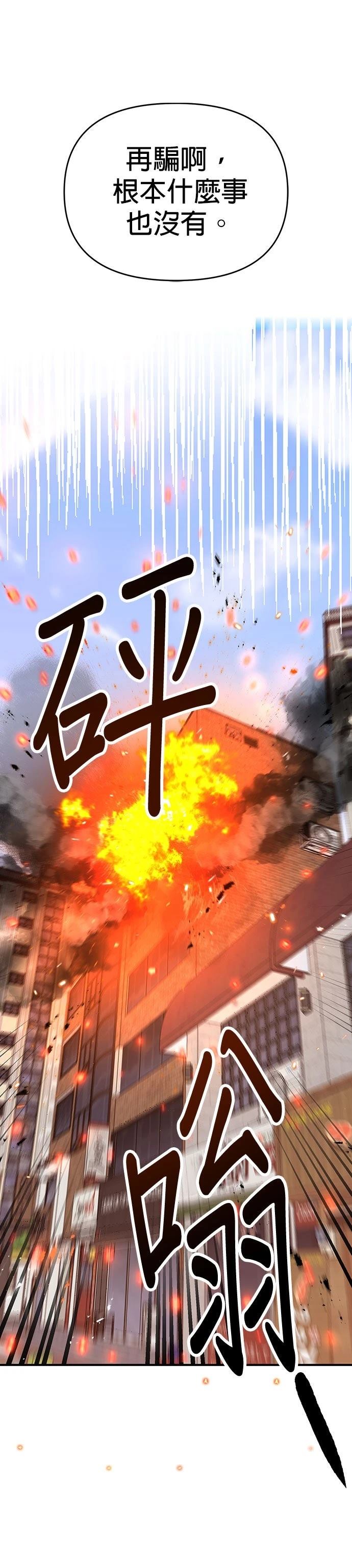 第7话27