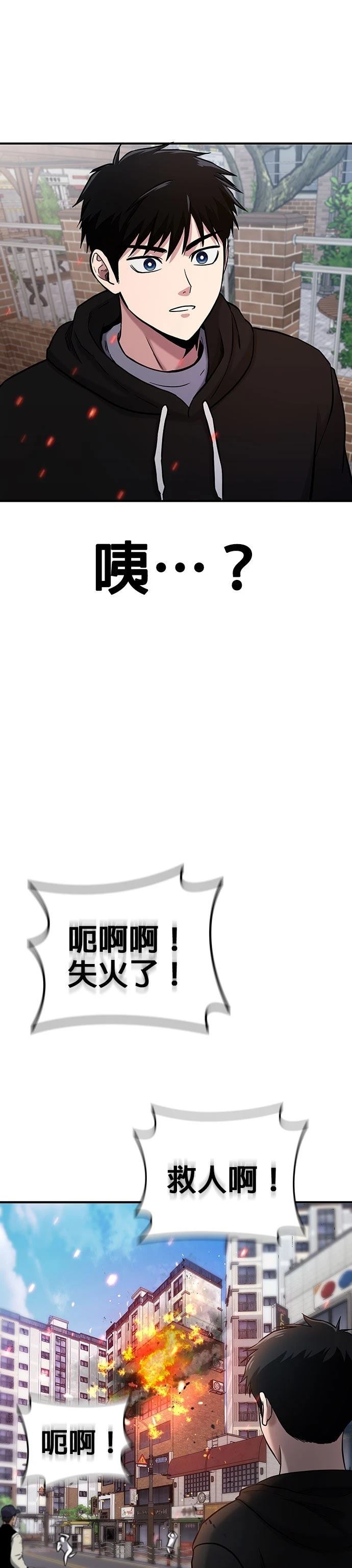 第7话28