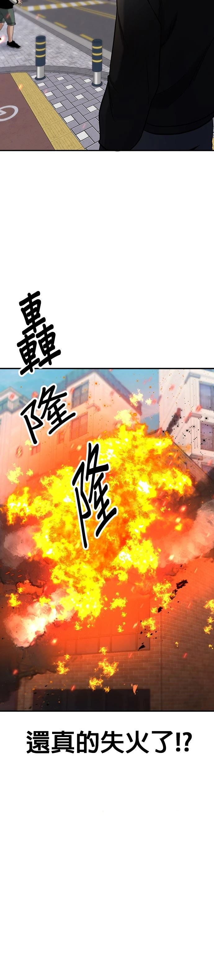 第7话29